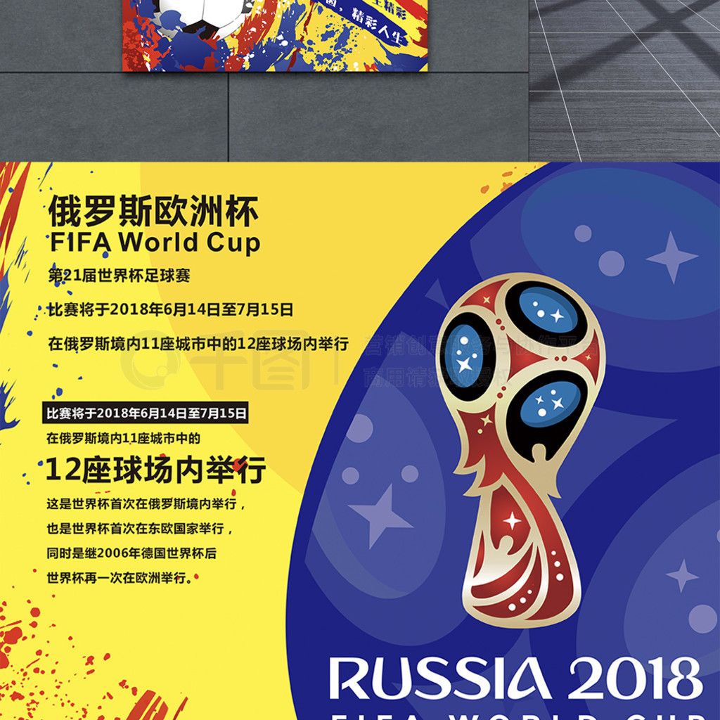 设计