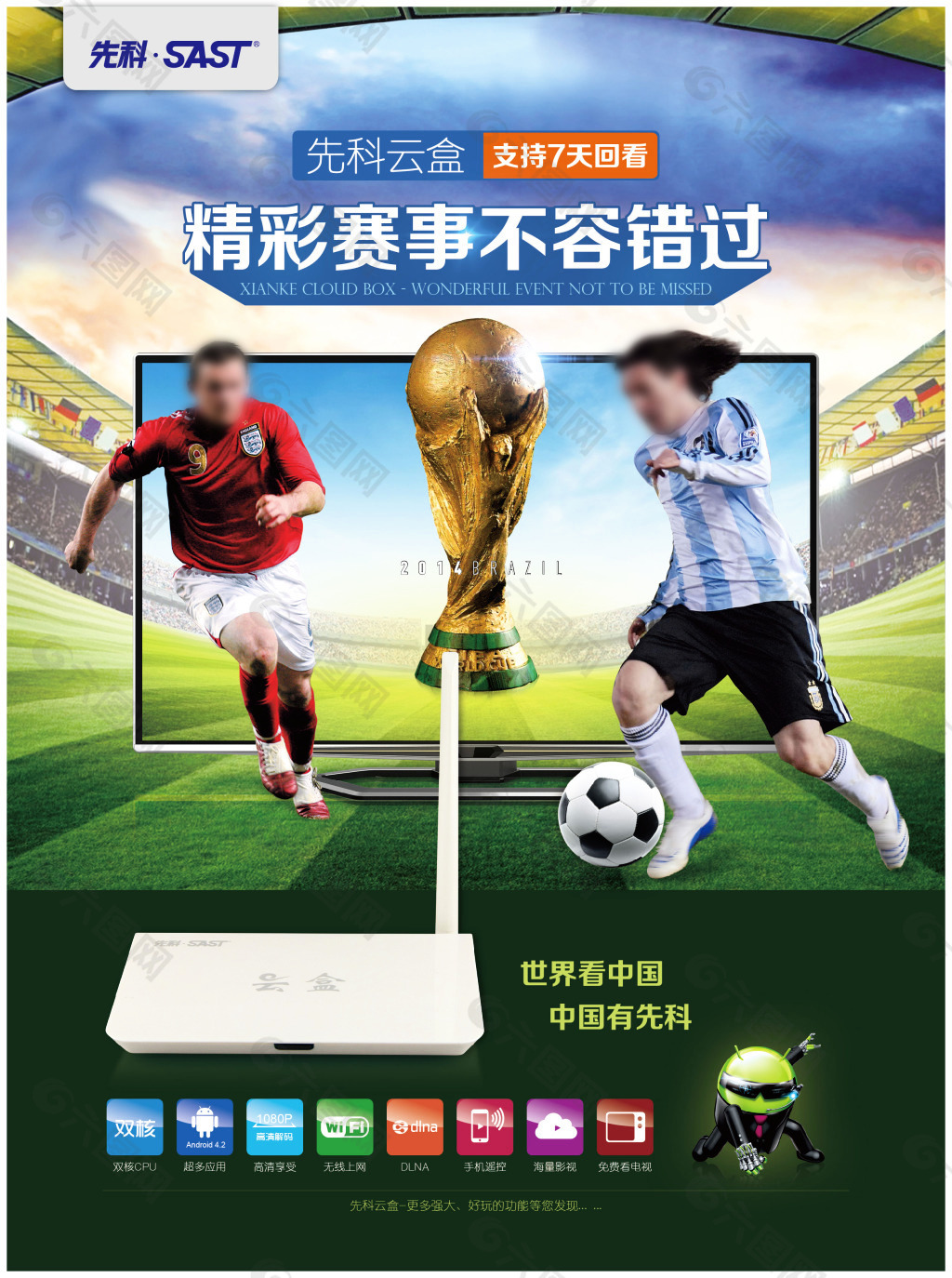 浦的表现不