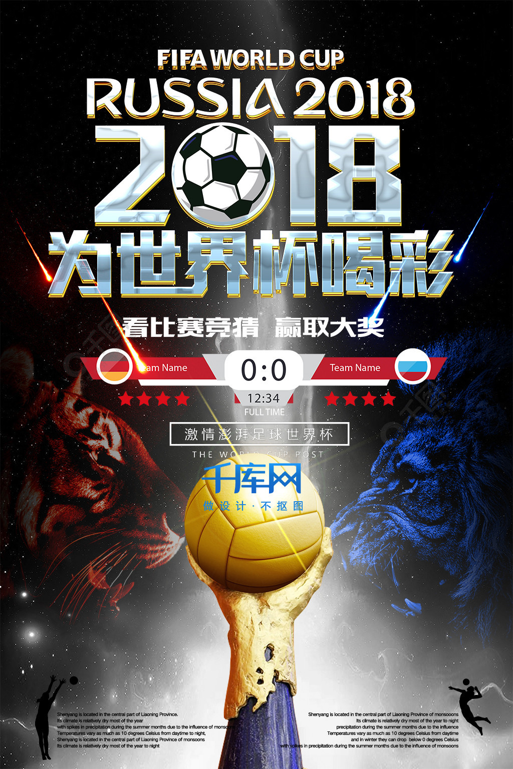 括增加实战