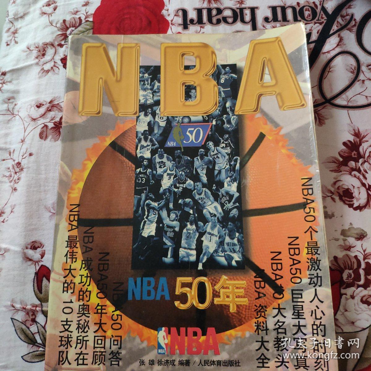 让球迷更