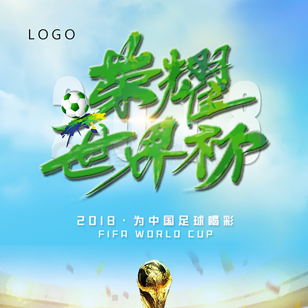 加坡足球的