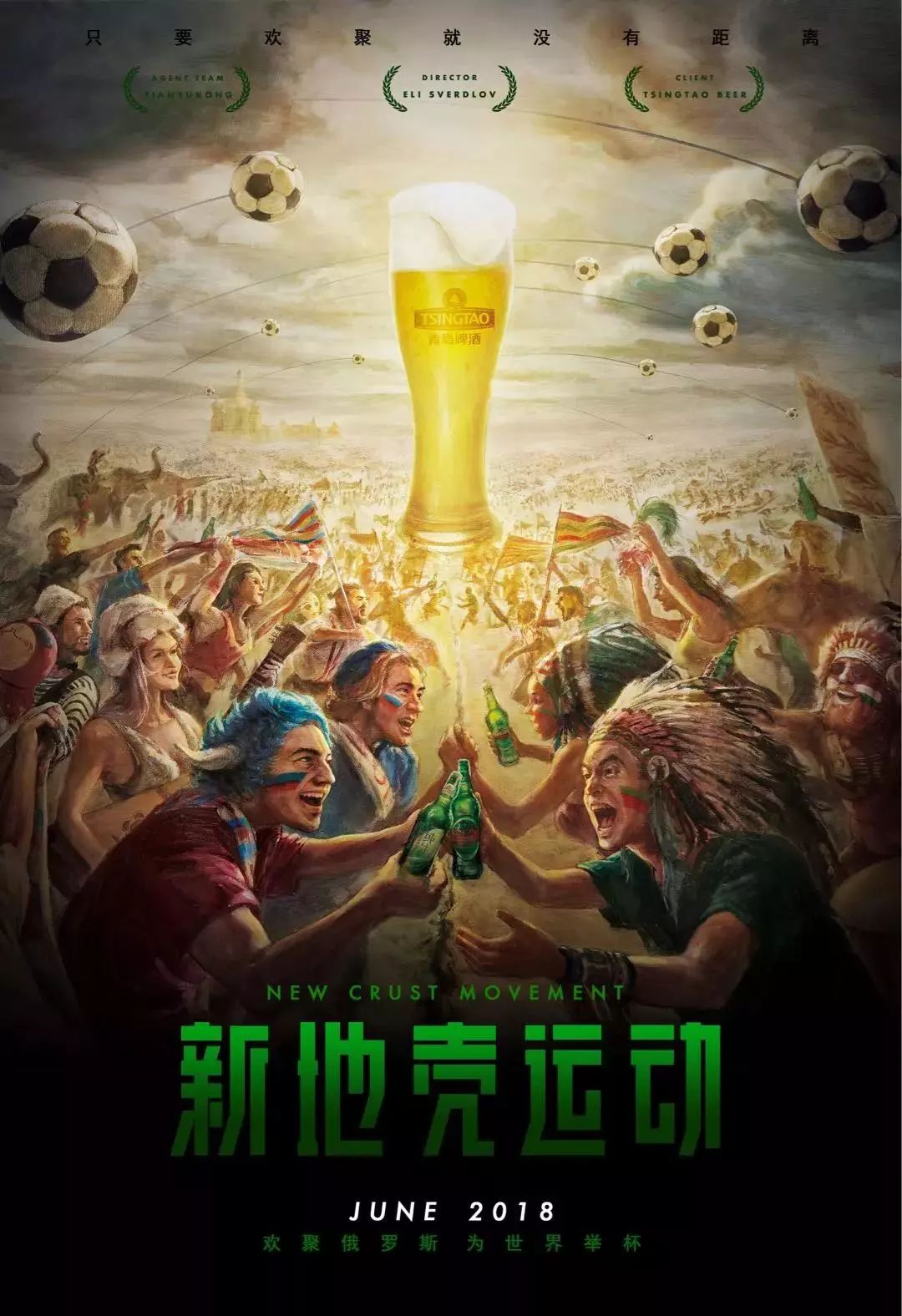 来的足