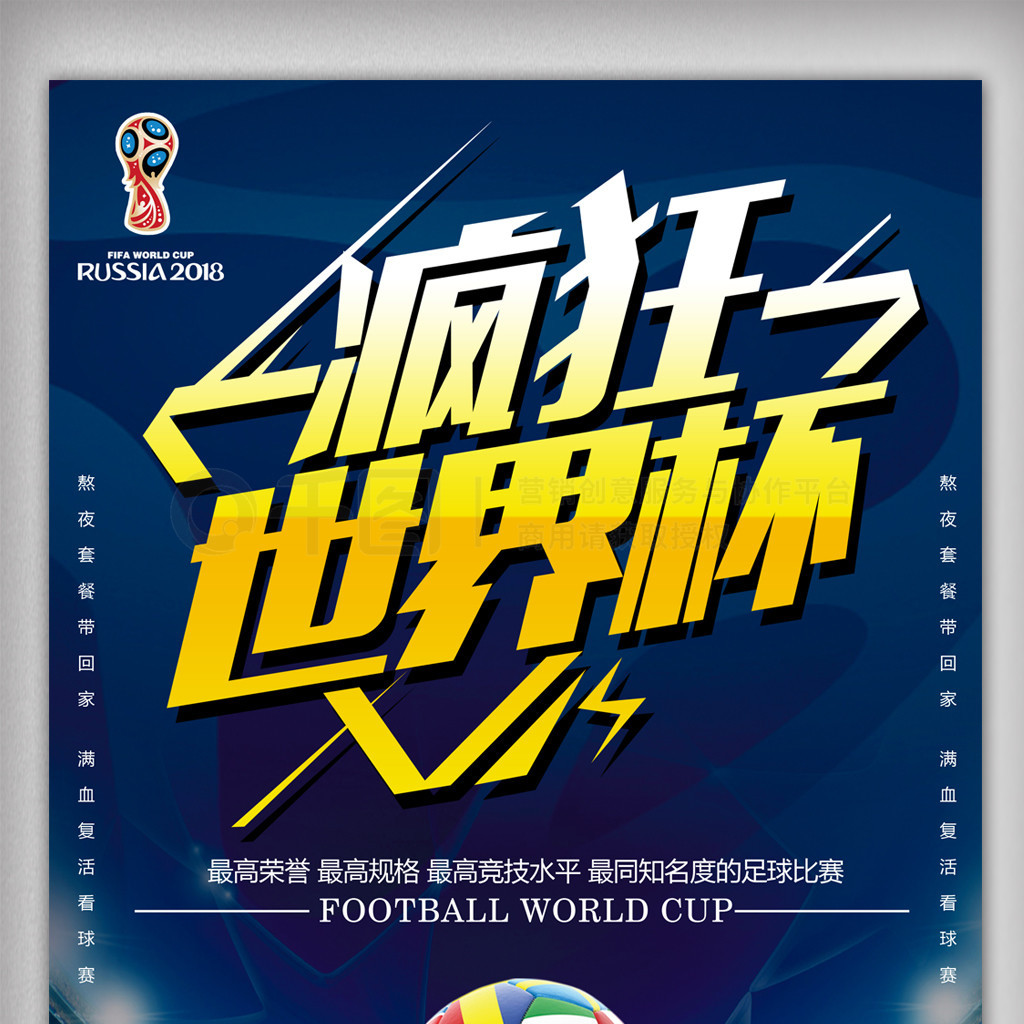 迷之间的互